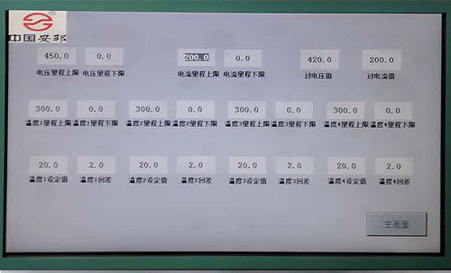 隧道电好色先生TV免费下载控制系统监测工作站 让好色先生TV免费下载巡视更简单(图2)