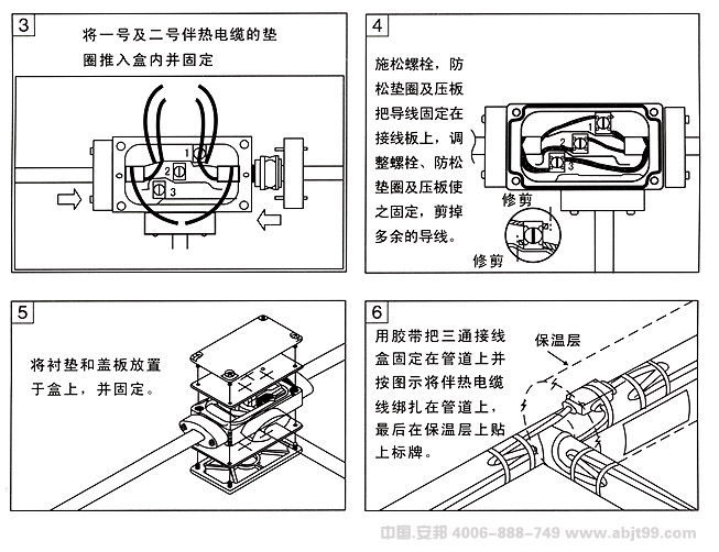 电好色先生TV免费下载带（好色先生TV免费下载电缆）三通电源接线盒安装图（二）